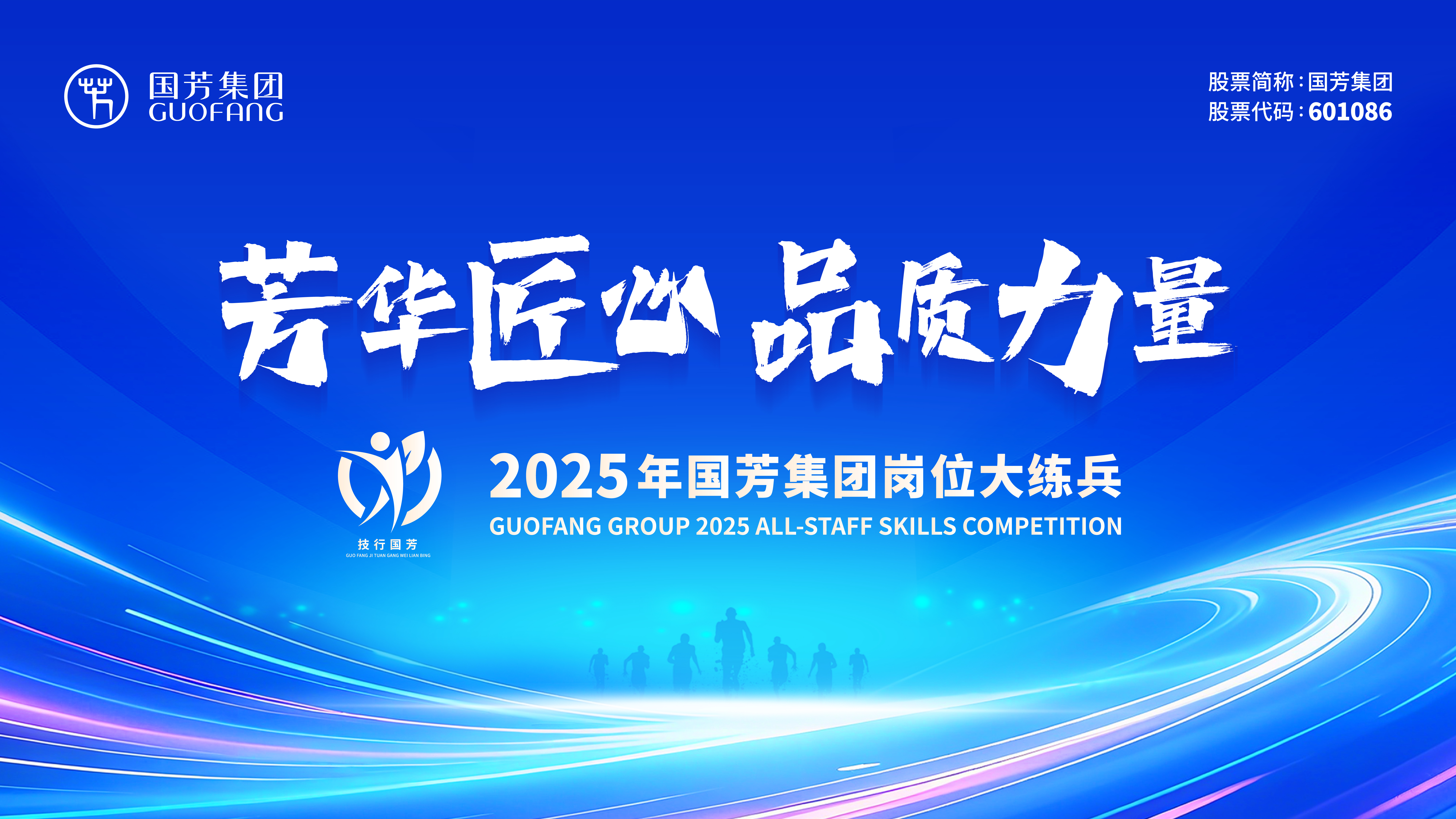 �����A������Ʒ�|(zh��)����������2025���(gu��)�����F(tu��n)��λ�󾚱�����(d��ng)�r(sh��)